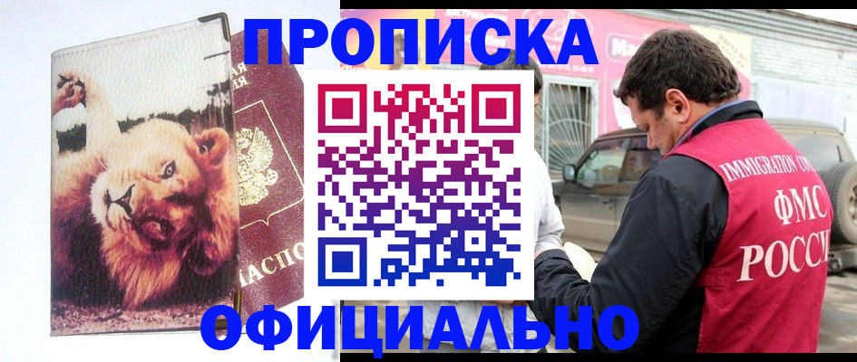 регистрация для дет. сада в Люберцах